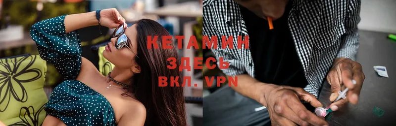 Кетамин VHQ  Воркута 