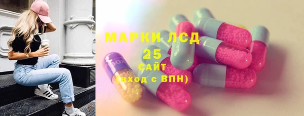 марки lsd Аркадак