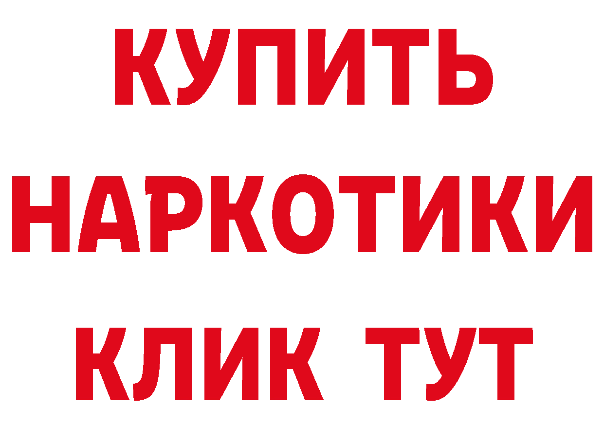 MDMA VHQ зеркало площадка гидра Воркута