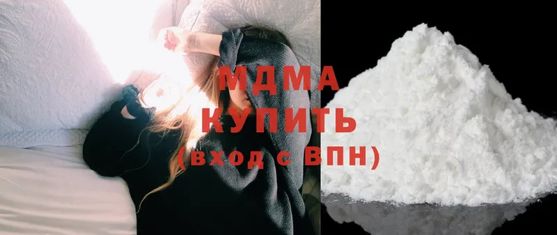 купить наркоту  Воркута  MDMA молли 